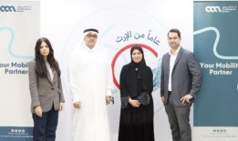 Al Abdulghani汽车公司被评为2024年自动驾驶电动汽车(AEMOB)论坛铜牌合作伙伴