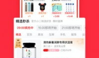 淘好网：打造购物体验，让您轻松享受品质生活