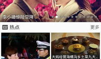 飞秋2015官方下载，重燃青春激情！