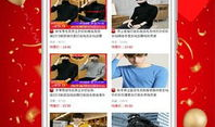 淘好网：打造购物体验，让您轻松享受品质生活
