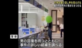 在盛冈的练习中，标枪刺穿了学生的脖子
