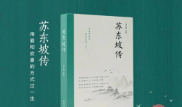 耳顺之年
