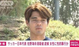 在盛冈的练习中，标枪刺穿了学生的脖子