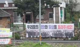 法院驳回了撤销扩大警戒区域的诉讼