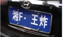 杭州车牌摇号：一场幸运与梦想的狂欢