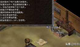 揭秘！这个神秘任务将改变你的未来！