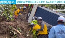 飞行汽车显示救灾潜力