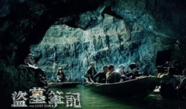 大隆洞的秘密，惊呆了！