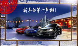 东风本田汽车有限公司：打造卓越品质，引领未来出行