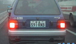 杭州车牌摇号：一场幸运与梦想的狂欢