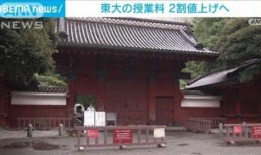 无人驾驶新干线将于本世纪30年代中期开通