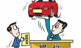 贷款买车需要什么手续,贷款买车，轻松驶向美好生活！详解购车流程及手续全攻略