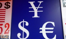 日本货币外交官员说，准备好在日元贬值时采取必要的行动