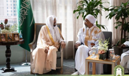 沙特阿拉伯伊斯兰事务部长与毛里塔尼亚大穆夫提举行会谈