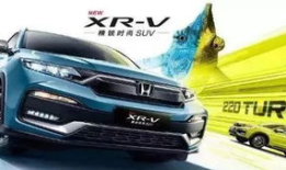 东风本田汽车有限公司：打造卓越品质，引领未来出行